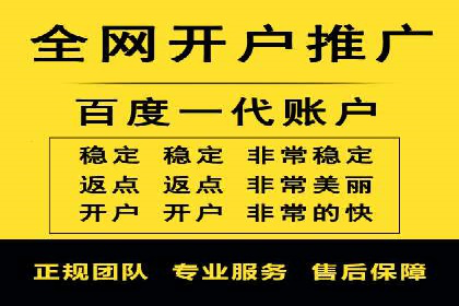 百度优化推广实战经验：如何快速提升排名