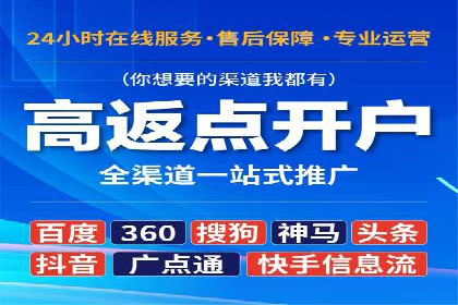 百度SEM在品牌危机公关中的运用案例