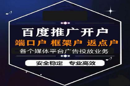 SEM优化公司助力企业提升搜索排名技巧